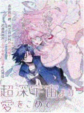 间谍过家家