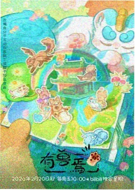攻壳机动队