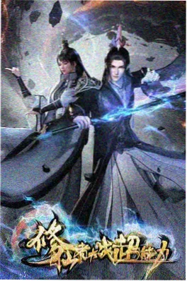 夏目友人帐